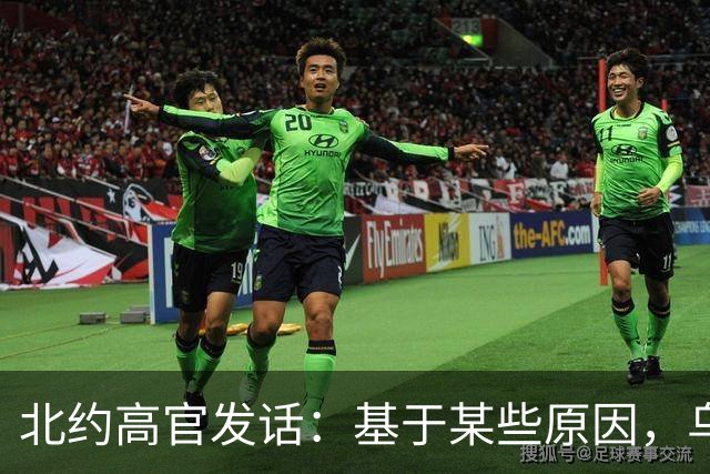北约高官发话：基于某些原因，乌克兰将不得不与俄罗斯妥协